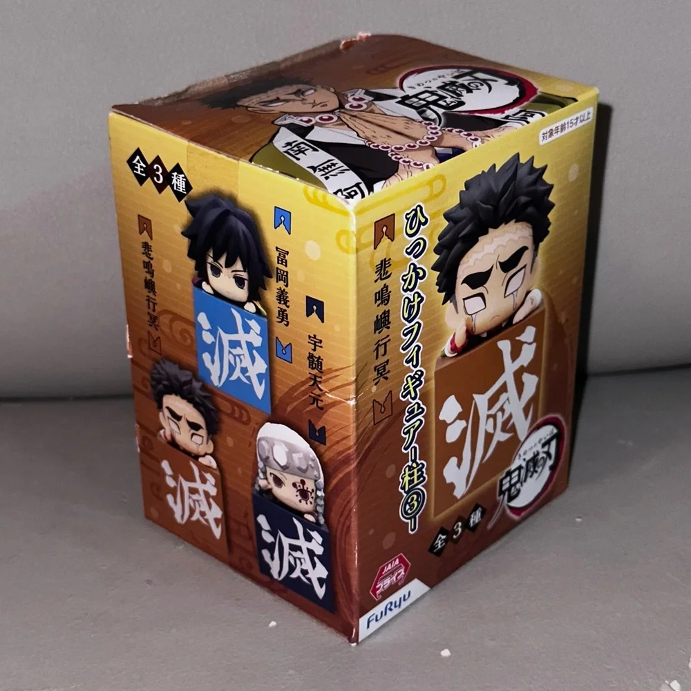 Furyu Demon Slayer Kimetsu no Yaiba - Himejima Gyomei